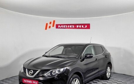 Nissan Qashqai, 2014 год, 1 229 000 рублей, 1 фотография