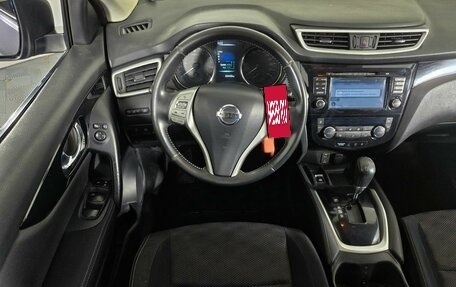 Nissan Qashqai, 2014 год, 1 229 000 рублей, 13 фотография