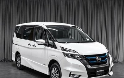 Nissan Serena IV, 2018 год, 2 539 000 рублей, 1 фотография
