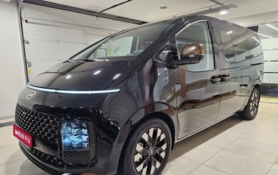 Hyundai Staria, 2024 год, 9 450 000 рублей, 1 фотография