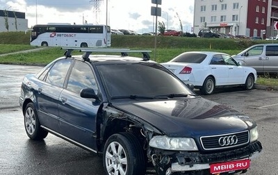 Audi A4, 1994 год, 165 000 рублей, 1 фотография