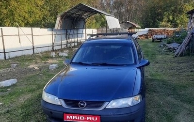 Opel Vectra B рестайлинг, 2000 год, 215 000 рублей, 1 фотография