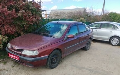 Renault Laguna II, 1997 год, 130 000 рублей, 1 фотография
