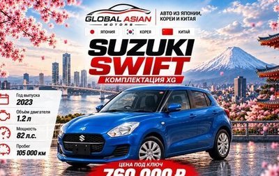 Suzuki Swift V, 2023 год, 760 000 рублей, 1 фотография