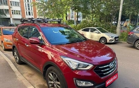 Hyundai Santa Fe III рестайлинг, 2013 год, 1 750 000 рублей, 1 фотография