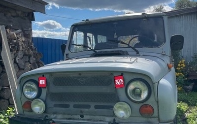ЛуАЗ 3151, 1992 год, 265 000 рублей, 1 фотография