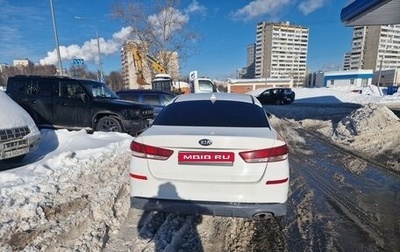 KIA Optima IV, 2019 год, 1 100 000 рублей, 1 фотография