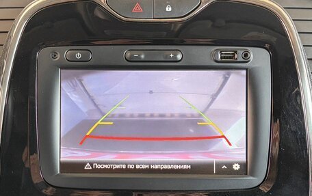 Renault Kaptur I рестайлинг, 2019 год, 1 849 000 рублей, 19 фотография