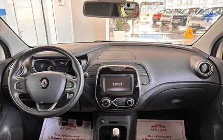 Renault Kaptur I рестайлинг, 2019 год, 1 849 000 рублей, 16 фотография
