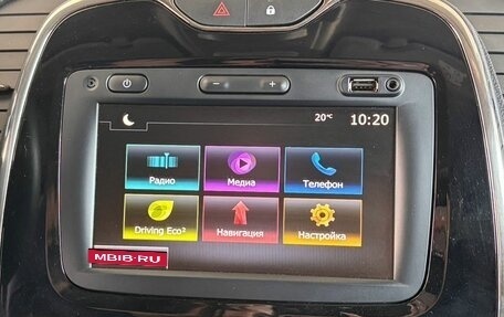 Renault Kaptur I рестайлинг, 2019 год, 1 849 000 рублей, 18 фотография