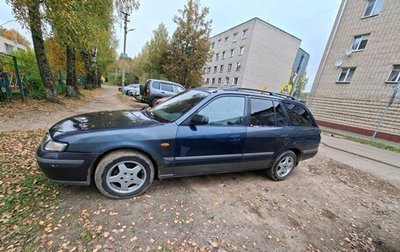 Mazda 626, 1999 год, 205 000 рублей, 1 фотография