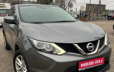 Nissan Qashqai, 2018 год, 1 520 000 рублей, 1 фотография
