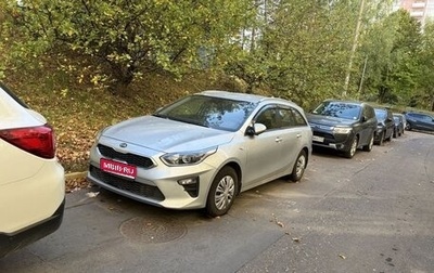 KIA cee'd III, 2019 год, 2 400 000 рублей, 1 фотография