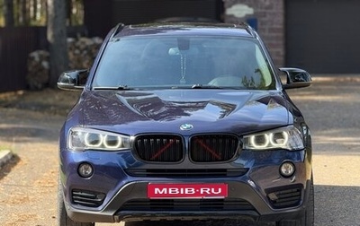 BMW X3, 2017 год, 2 650 000 рублей, 1 фотография