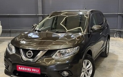 Nissan X-Trail, 2017 год, 1 350 000 рублей, 1 фотография