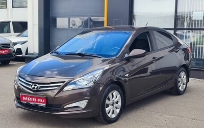 Hyundai Solaris II рестайлинг, 2016 год, 1 100 000 рублей, 1 фотография