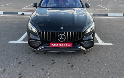 Mercedes-Benz S-Класс, 2017 год, 5 500 000 рублей, 1 фотография