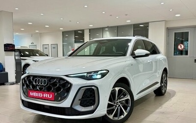 Audi Q5, 2025 год, 8 290 000 рублей, 1 фотография