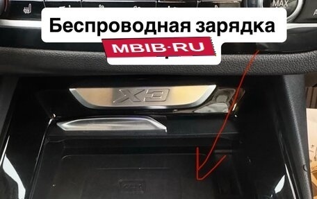 BMW X3, 2019 год, 3 890 000 рублей, 29 фотография