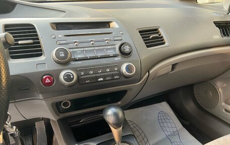 Honda Civic VIII, 2007 год, 549 000 рублей, 8 фотография