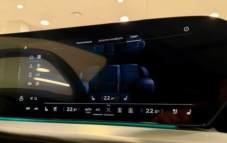 Audi Q5, 2025 год, 8 290 000 рублей, 19 фотография