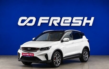 Geely Coolray I, 2022 год, 1 827 444 рублей, 5 фотография