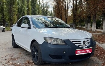 Mazda Axela, 2004 год, 300 000 рублей, 1 фотография