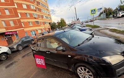 Ford Focus II рестайлинг, 2007 год, 350 000 рублей, 1 фотография