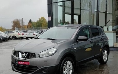 Nissan Qashqai, 2013 год, 1 169 000 рублей, 1 фотография