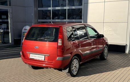 Ford Fusion I, 2007 год, 440 000 рублей, 7 фотография