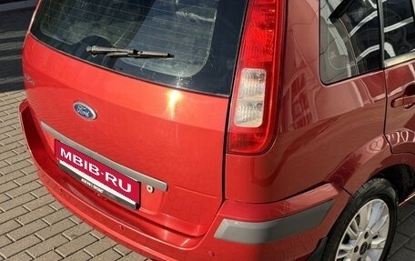 Ford Fusion I, 2007 год, 440 000 рублей, 9 фотография