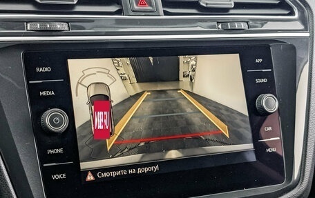 Volkswagen Tiguan II, 2017 год, 1 775 000 рублей, 26 фотография