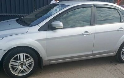 Ford Focus II рестайлинг, 2009 год, 550 000 рублей, 1 фотография