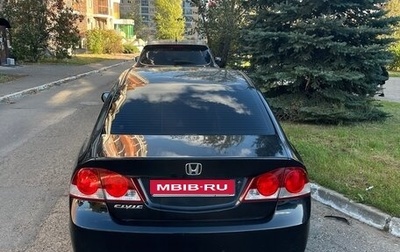 Honda Civic VIII, 2006 год, 580 000 рублей, 1 фотография
