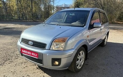 Ford Fusion I, 2008 год, 465 000 рублей, 1 фотография