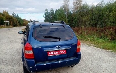 Hyundai Tucson III, 2008 год, 450 000 рублей, 1 фотография
