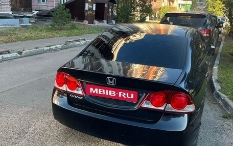 Honda Civic VIII, 2006 год, 580 000 рублей, 10 фотография