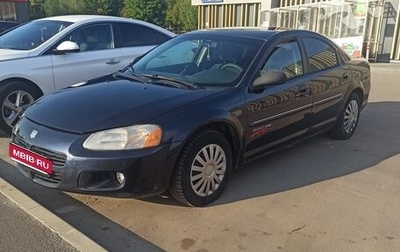 Dodge Stratus II, 2001 год, 240 000 рублей, 1 фотография
