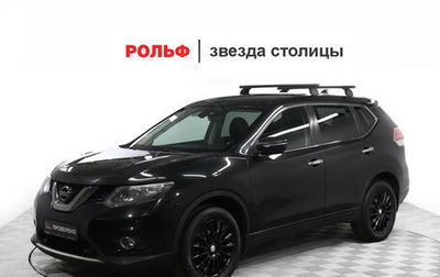 Nissan X-Trail, 2017 год, 1 590 000 рублей, 1 фотография