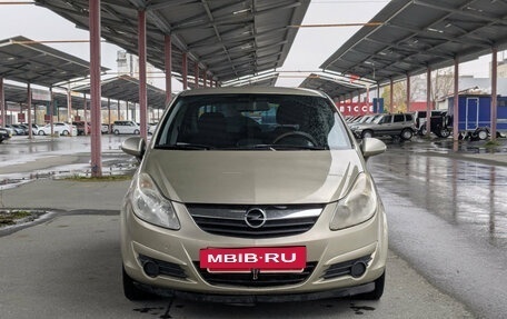 Opel Corsa D, 2008 год, 499 900 рублей, 3 фотография