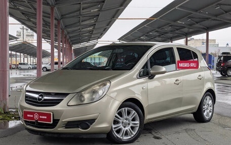 Opel Corsa D, 2008 год, 499 900 рублей, 4 фотография