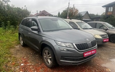 Skoda Kodiaq I, 2018 год, 2 399 000 рублей, 1 фотография