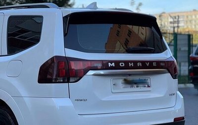 KIA Mohave I, 2020 год, 4 600 000 рублей, 1 фотография