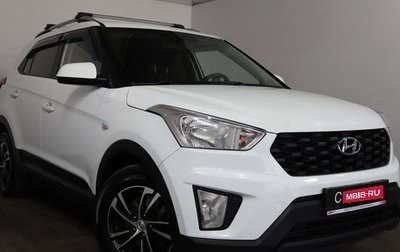 Hyundai Creta I рестайлинг, 2020 год, 1 699 000 рублей, 1 фотография