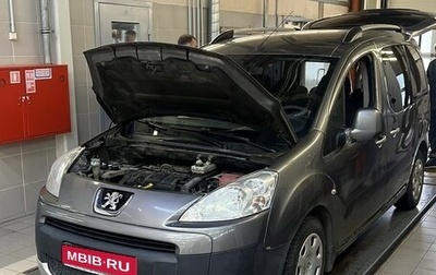 Peugeot Partner II рестайлинг 2, 2011 год, 790 000 рублей, 1 фотография