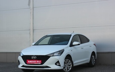 Hyundai Solaris II рестайлинг, 2020 год, 1 497 000 рублей, 1 фотография