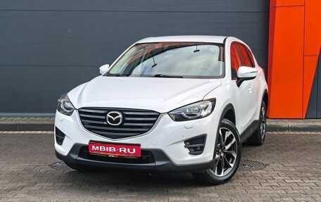 Mazda CX-5 II, 2016 год, 2 149 000 рублей, 1 фотография