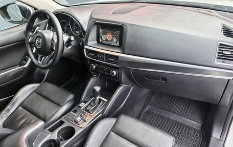 Mazda CX-5 II, 2016 год, 2 149 000 рублей, 10 фотография