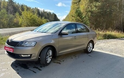 Skoda Rapid I, 2017 год, 1 190 000 рублей, 1 фотография