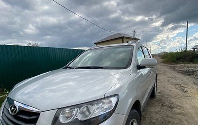 Hyundai Santa Fe III рестайлинг, 2011 год, 1 550 000 рублей, 1 фотография